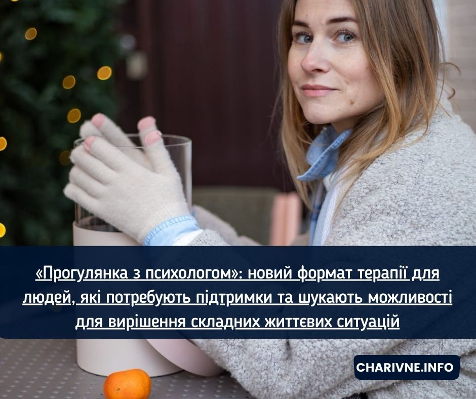 Фото ілюстративне